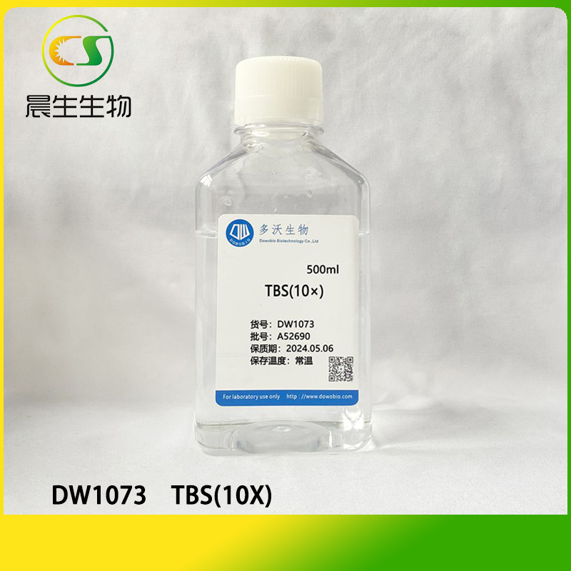 TBS(10X)