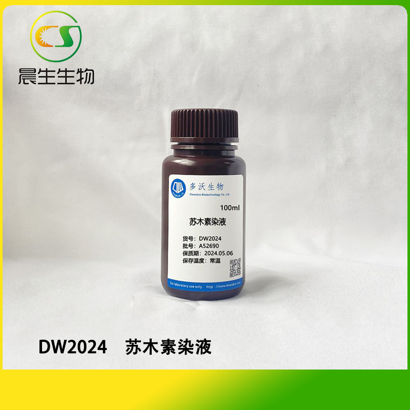 TTC染色液(1%)