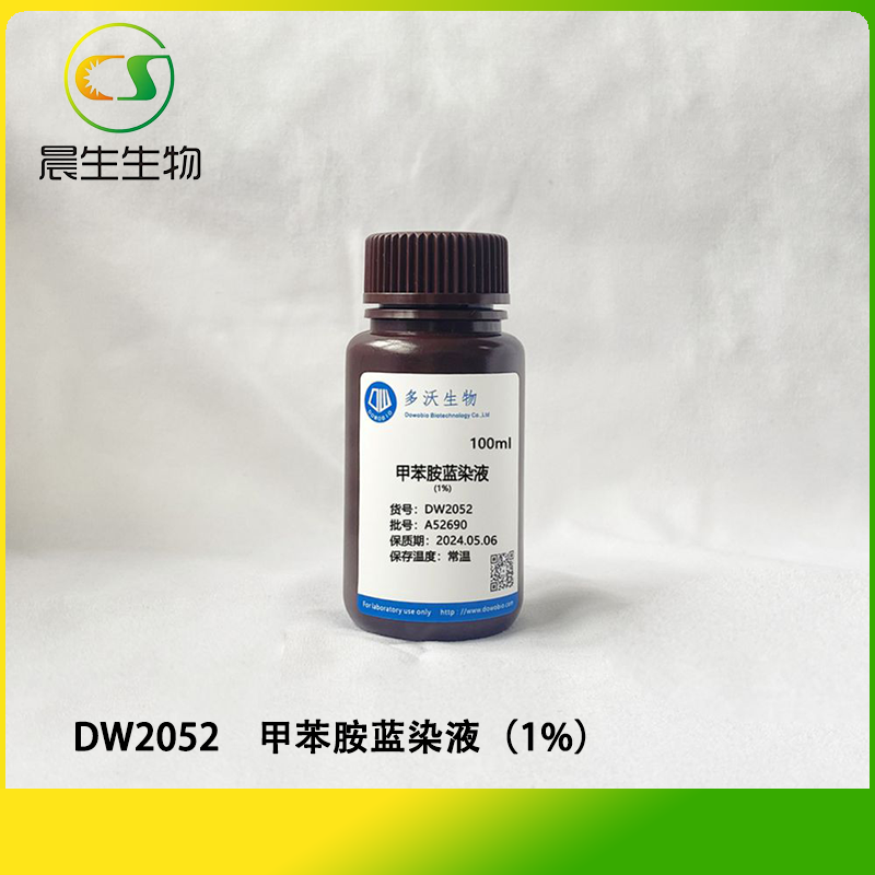 甲苯胺蓝染液（1%）