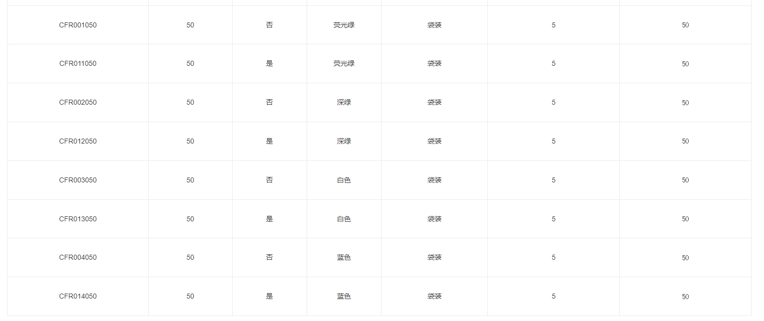微信截图_20250110163146.png