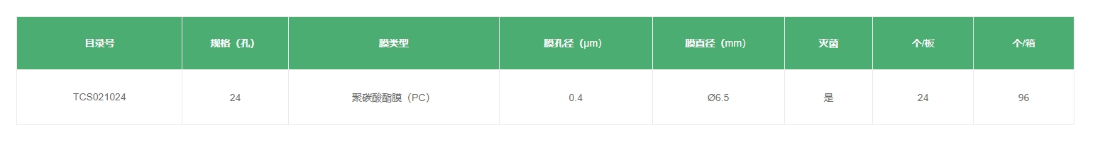 微信截图_20250110155527.png