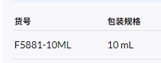 规格货号.png