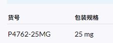 规格货号.png